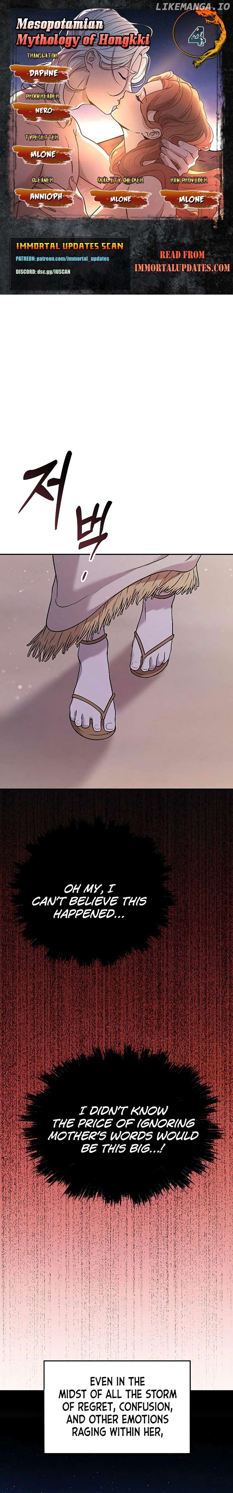 Mesopotamian Mythology of Hongkki Chapter 4 - page 1