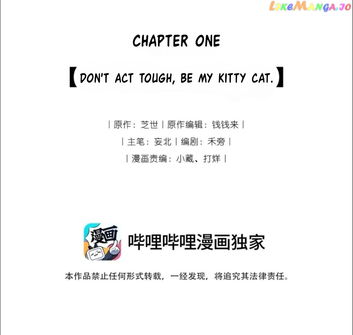 Hot Search is Flooding! I Just Want to Lie Flat, Instead I Get a Black Red Night Chapter 1.1 - page 2