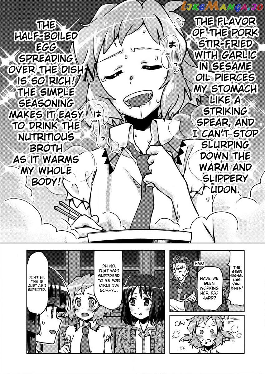 Senki Kanshoku Symphogear ~Shirabemeshi~ Chapter 3 - page 16