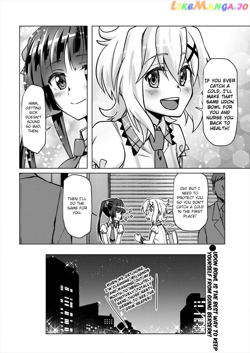 Senki Kanshoku Symphogear ~Shirabemeshi~ Chapter 3 - page 19