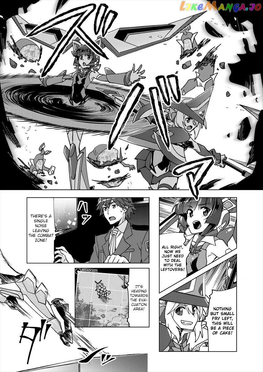 Senki Kanshoku Symphogear ~Shirabemeshi~ Chapter 3 - page 2
