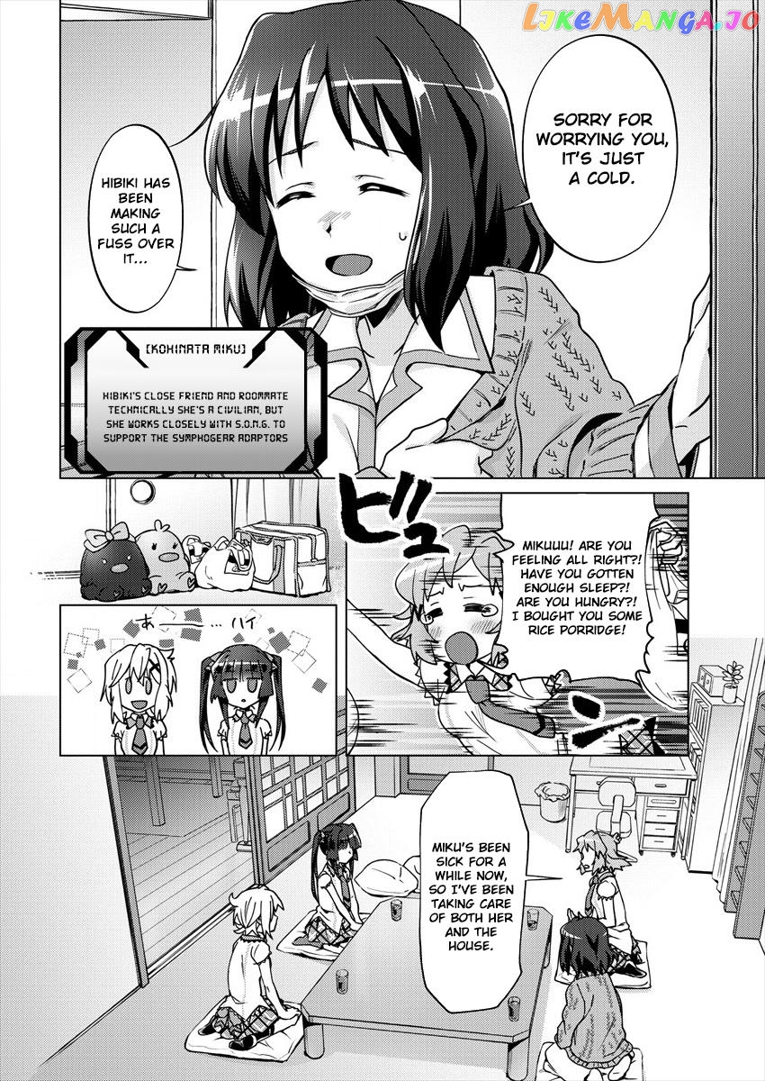 Senki Kanshoku Symphogear ~Shirabemeshi~ Chapter 3 - page 6