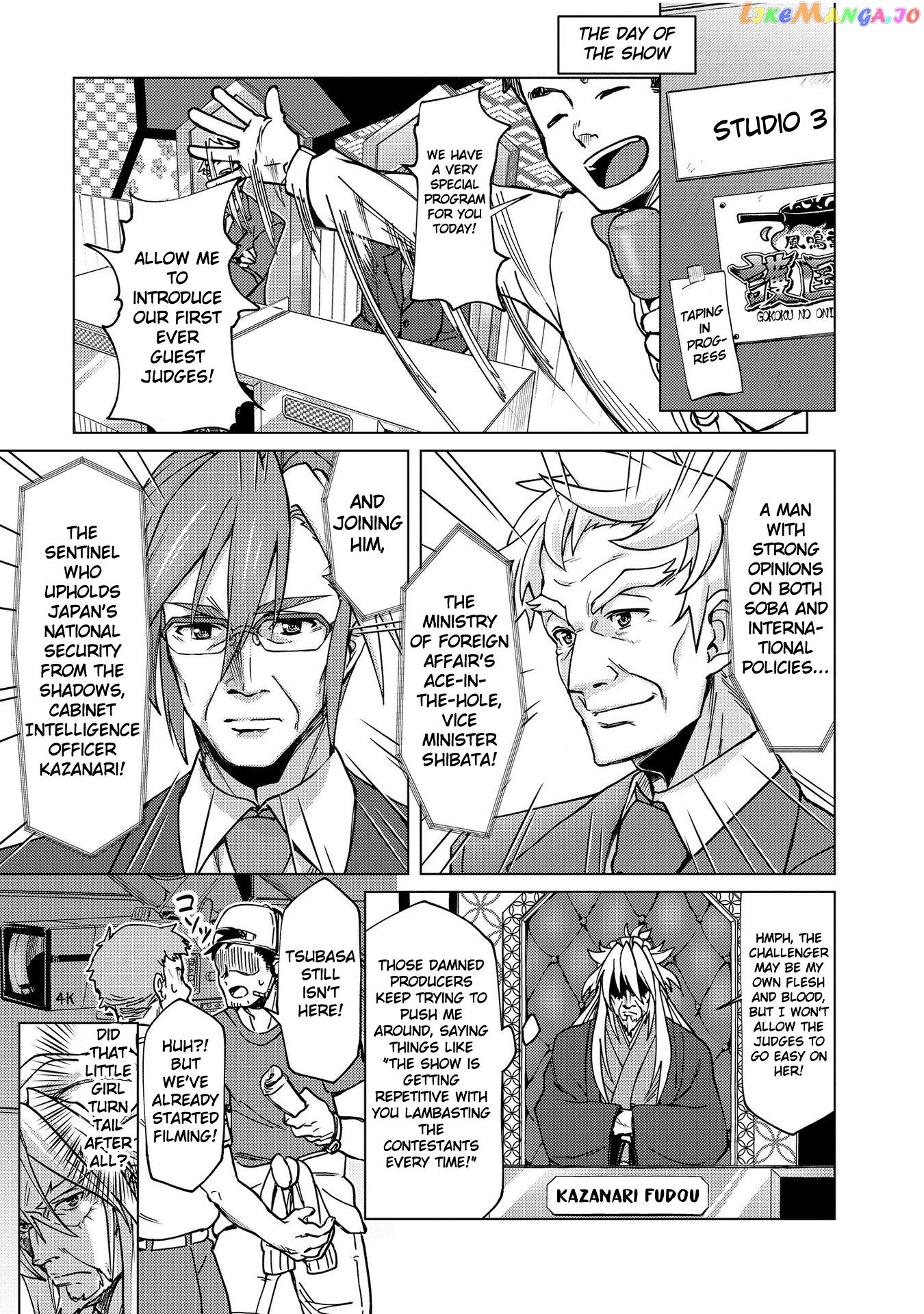 Senki Kanshoku Symphogear ~Shirabemeshi~ Chapter 5 - page 11