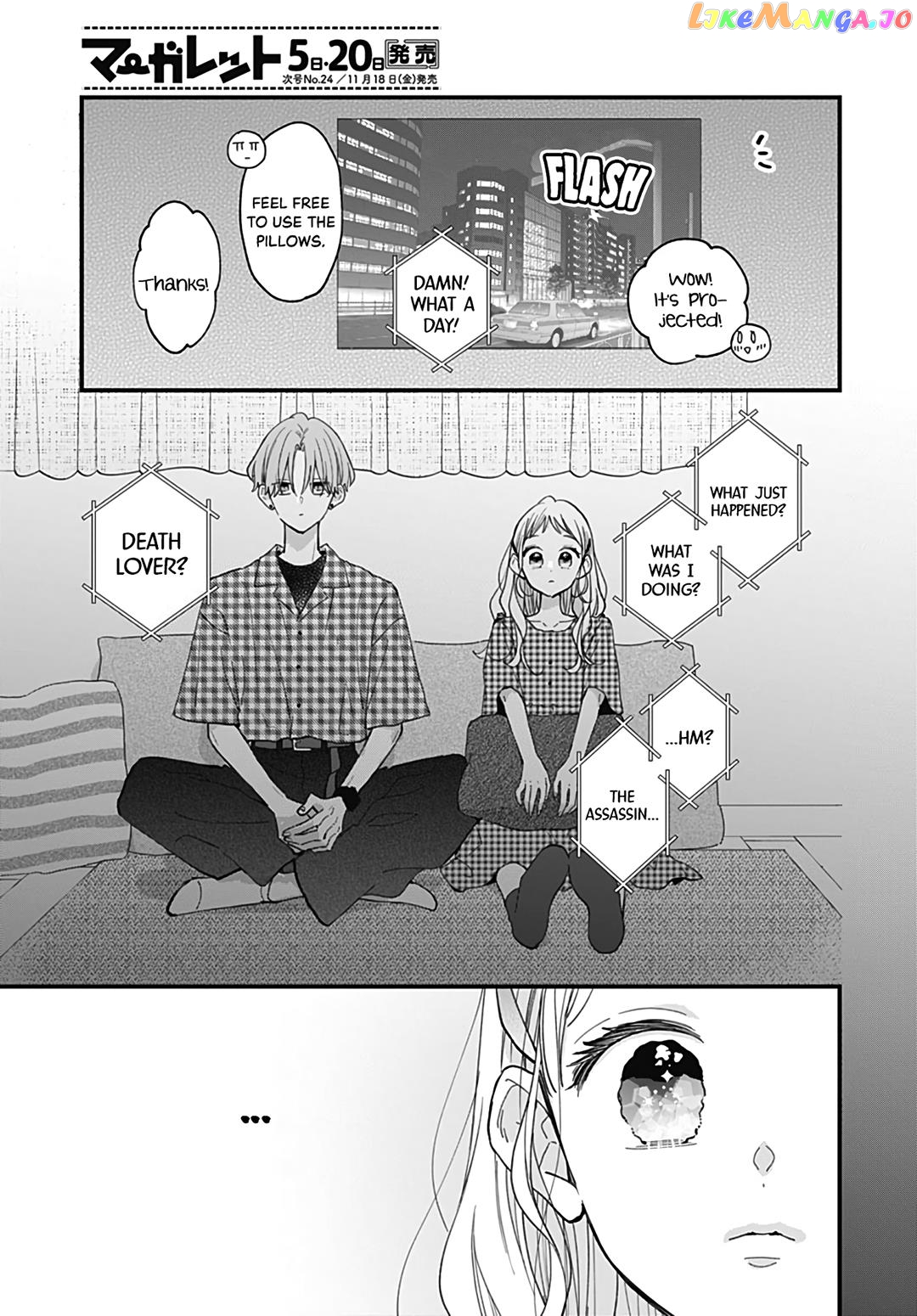 Tiger & Dragon Chapter 17 - page 25