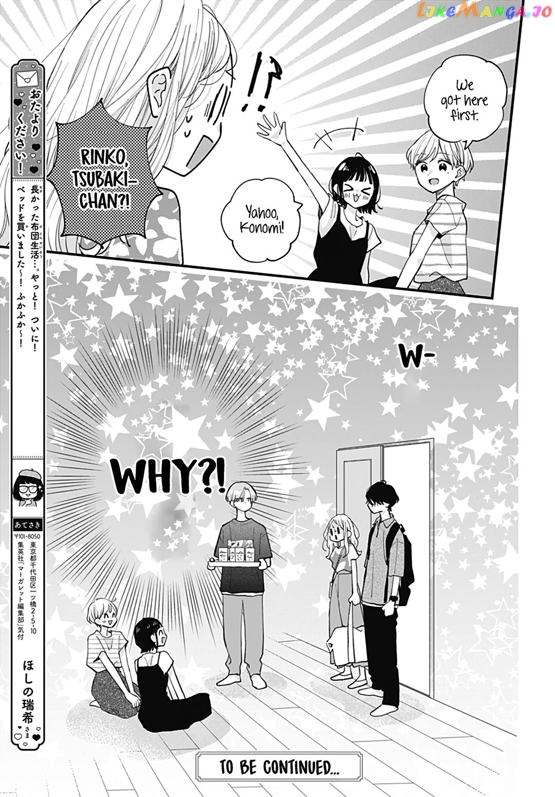 Tiger & Dragon Chapter 19 - page 27