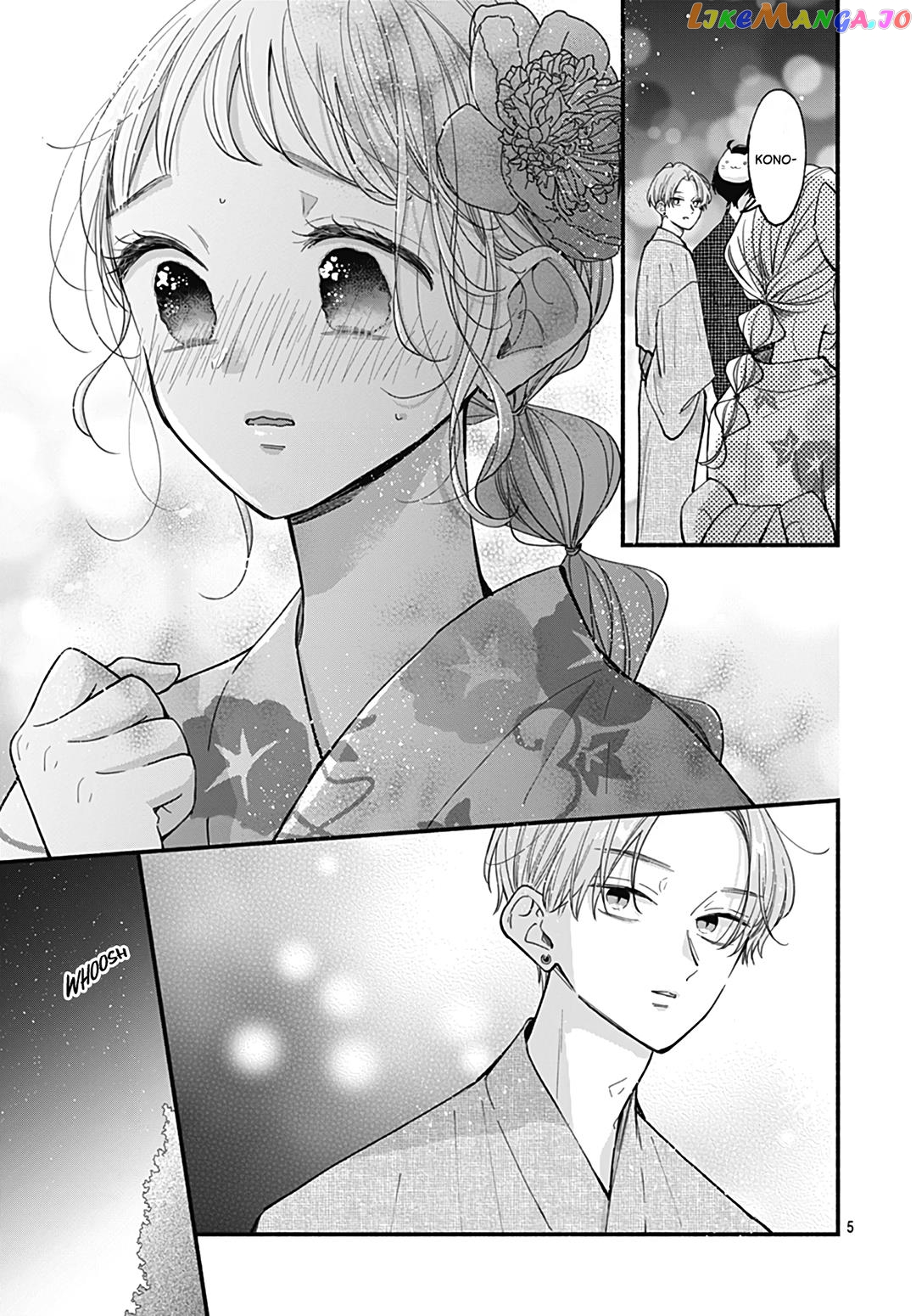 Tiger & Dragon chapter 22 - page 7