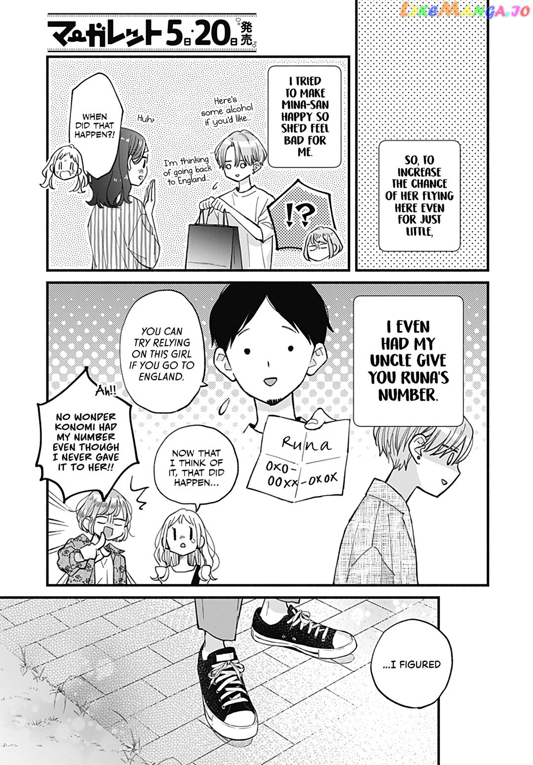 Tiger & Dragon chapter 24 - page 21