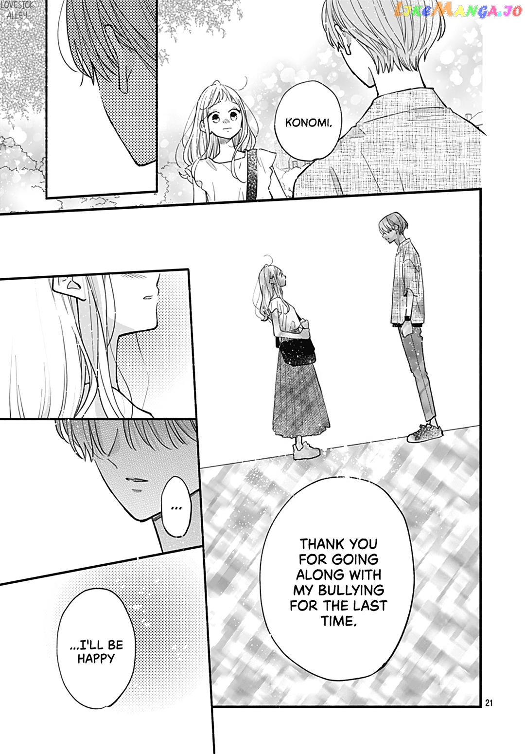 Tiger & Dragon chapter 24 - page 23