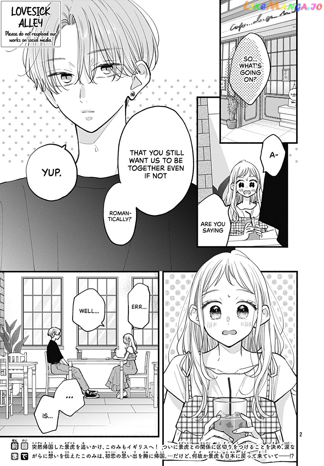 Tiger & Dragon Chapter 25 - page 4