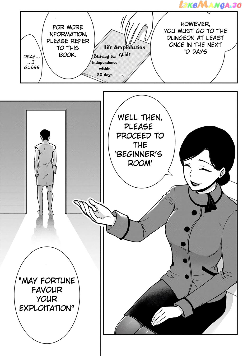 Tenshi Wo Ikasete Item Get!! Ikigacha De Dungeon Kouryaku! Chapter 1 - page 7