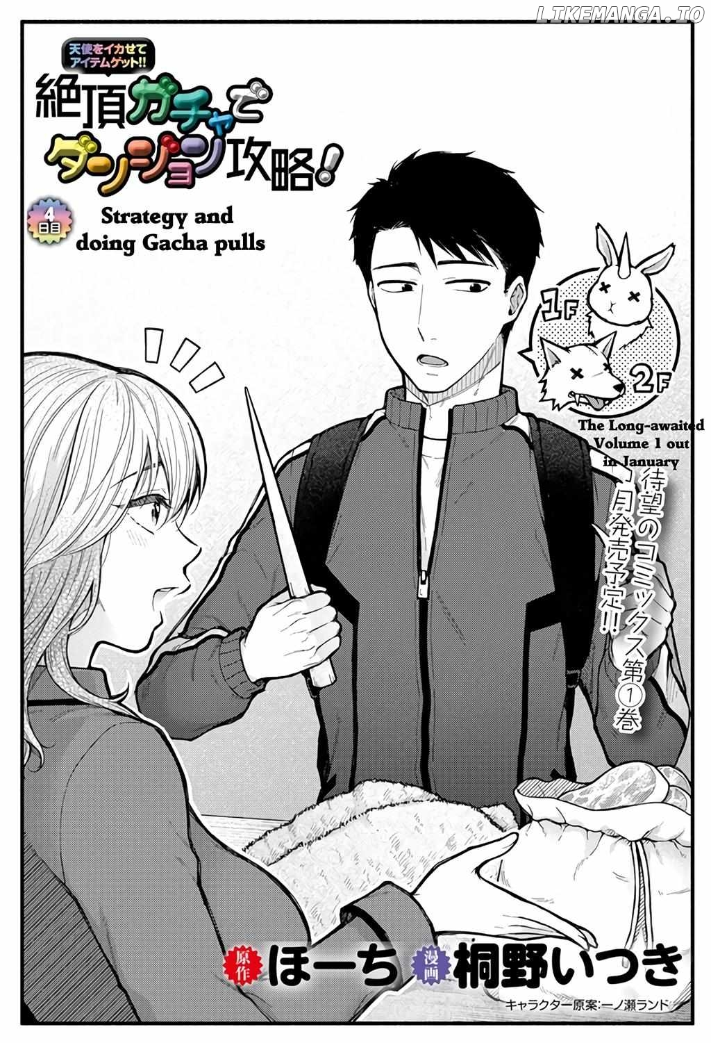 Tenshi Wo Ikasete Item Get!! Ikigacha De Dungeon Kouryaku! Chapter 4 - page 1