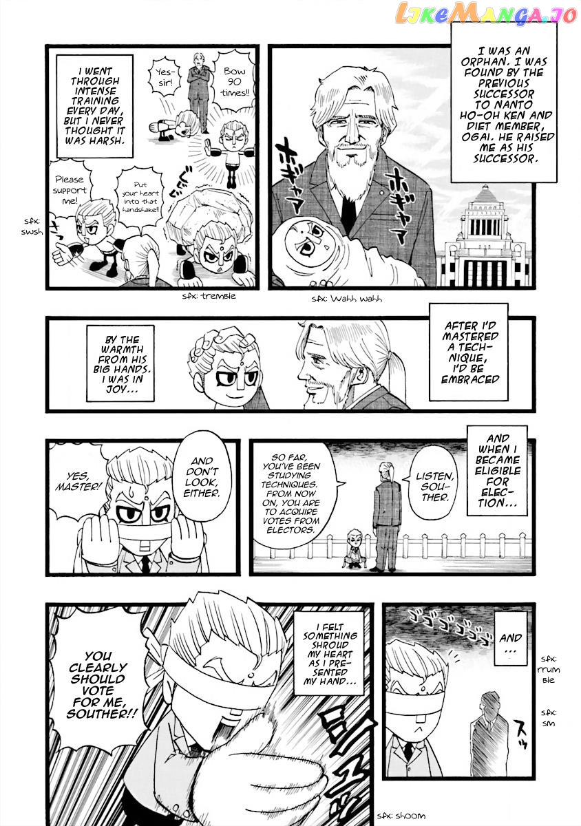 Dd Fist Of The North Star Chapter 15 - page 10