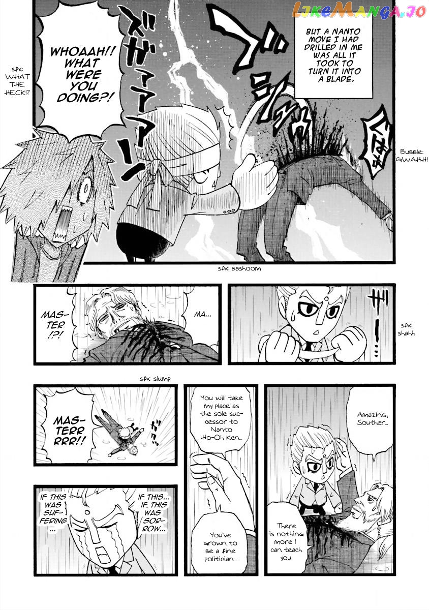 Dd Fist Of The North Star Chapter 15 - page 11