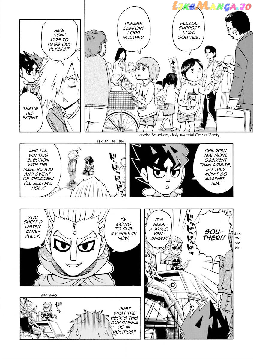Dd Fist Of The North Star Chapter 15 - page 4