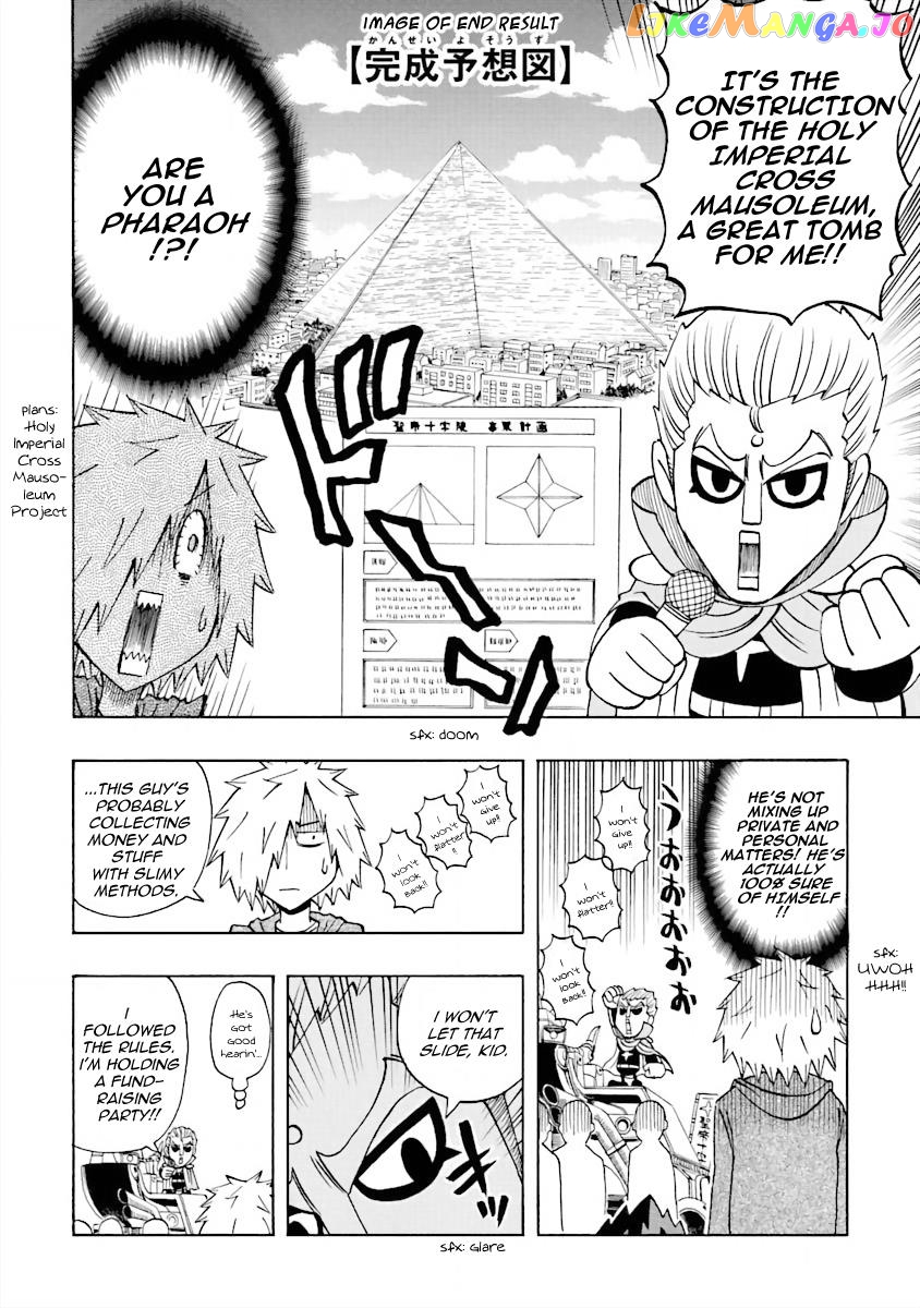 Dd Fist Of The North Star Chapter 15 - page 6