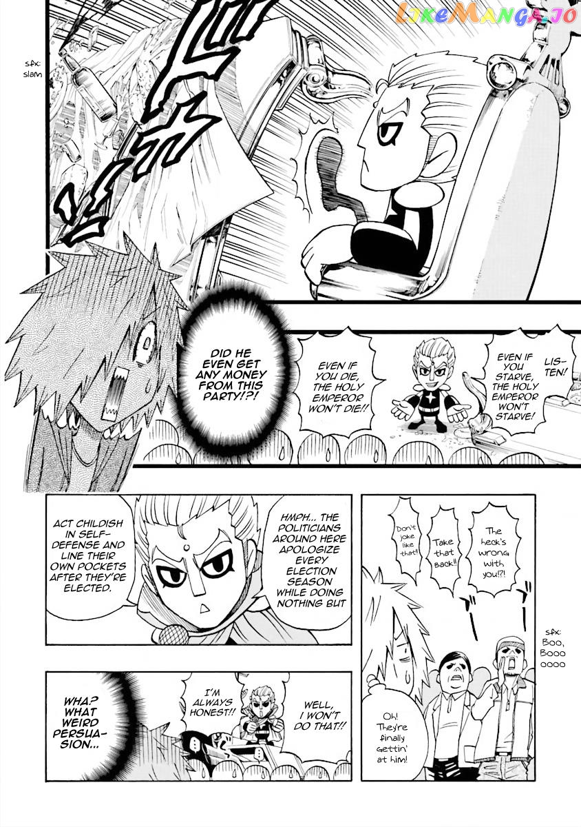 Dd Fist Of The North Star Chapter 15 - page 8