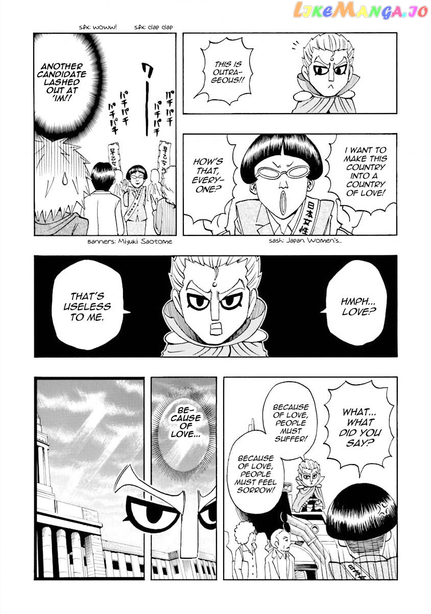 Dd Fist Of The North Star Chapter 15 - page 9
