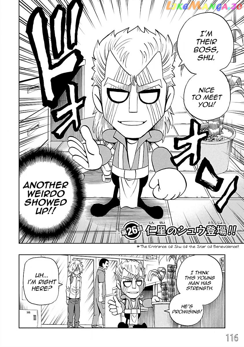 Dd Fist Of The North Star Chapter 26 - page 2