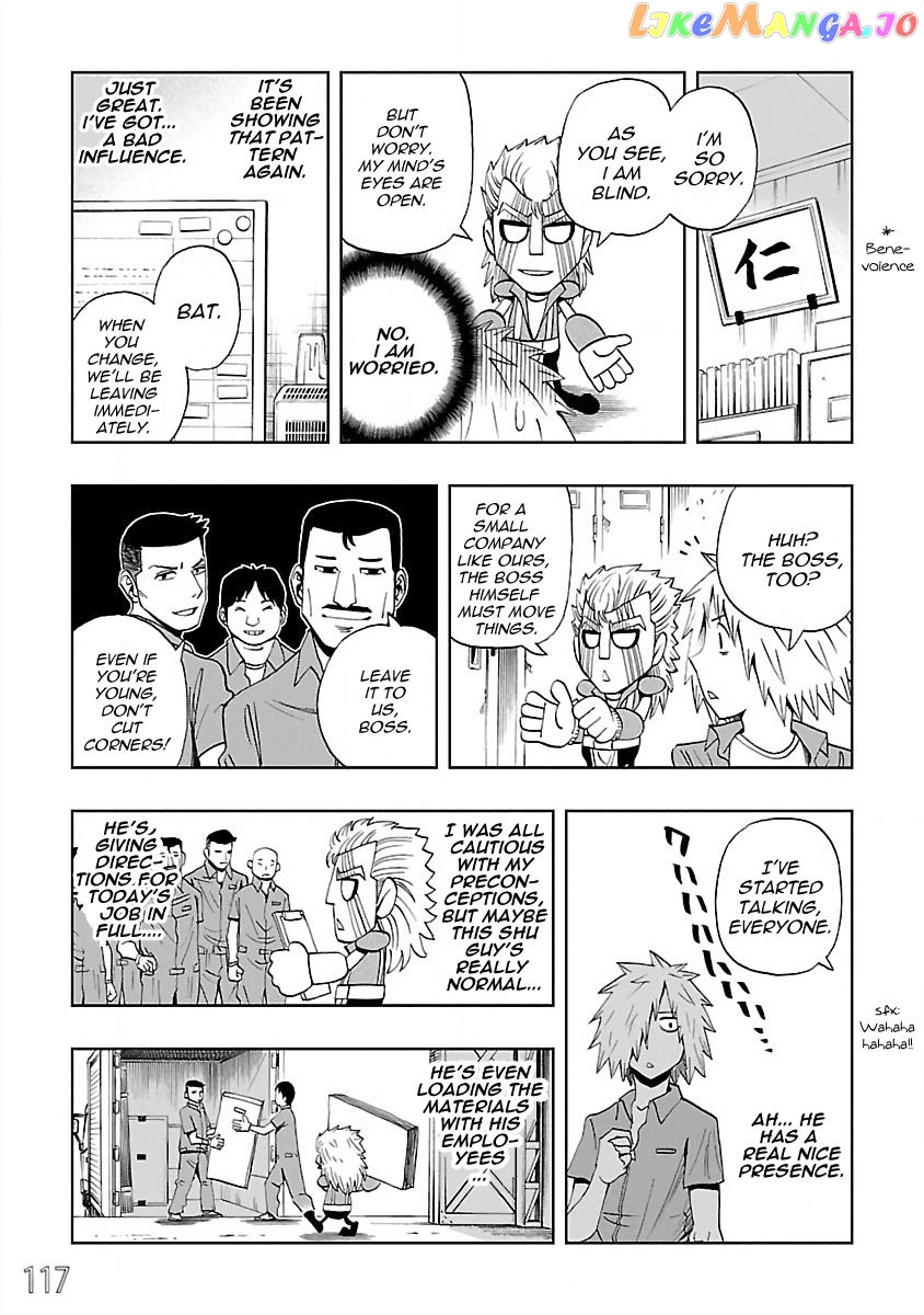 Dd Fist Of The North Star Chapter 26 - page 3