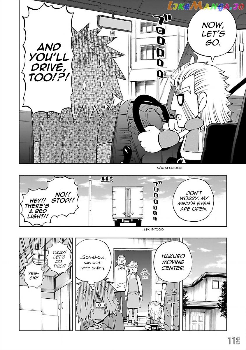 Dd Fist Of The North Star Chapter 26 - page 4
