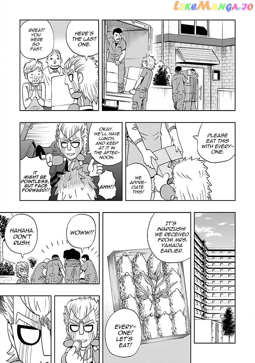 Dd Fist Of The North Star Chapter 26 - page 5