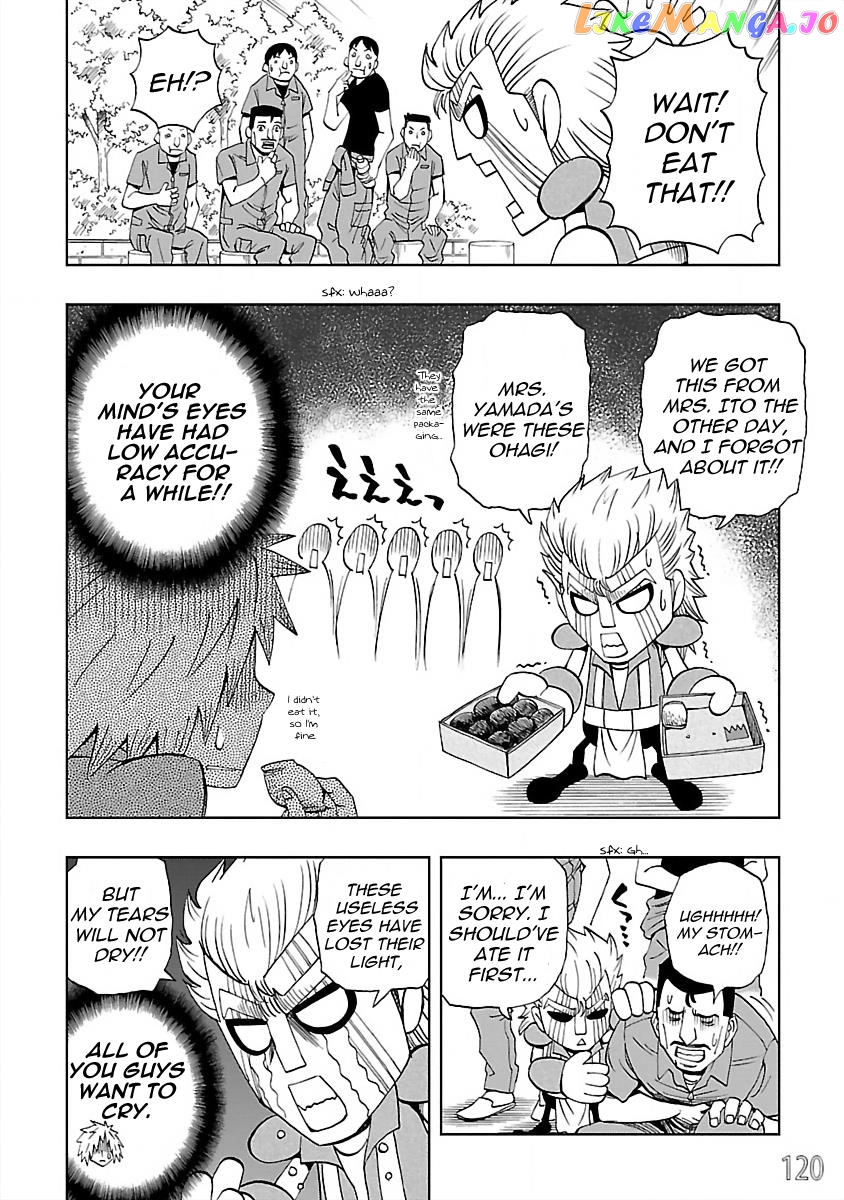 Dd Fist Of The North Star Chapter 26 - page 6