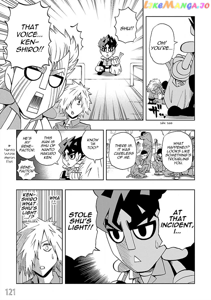 Dd Fist Of The North Star Chapter 26 - page 7