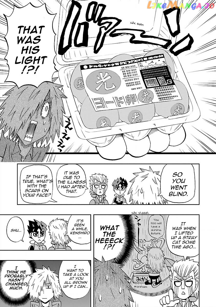 Dd Fist Of The North Star Chapter 26 - page 9