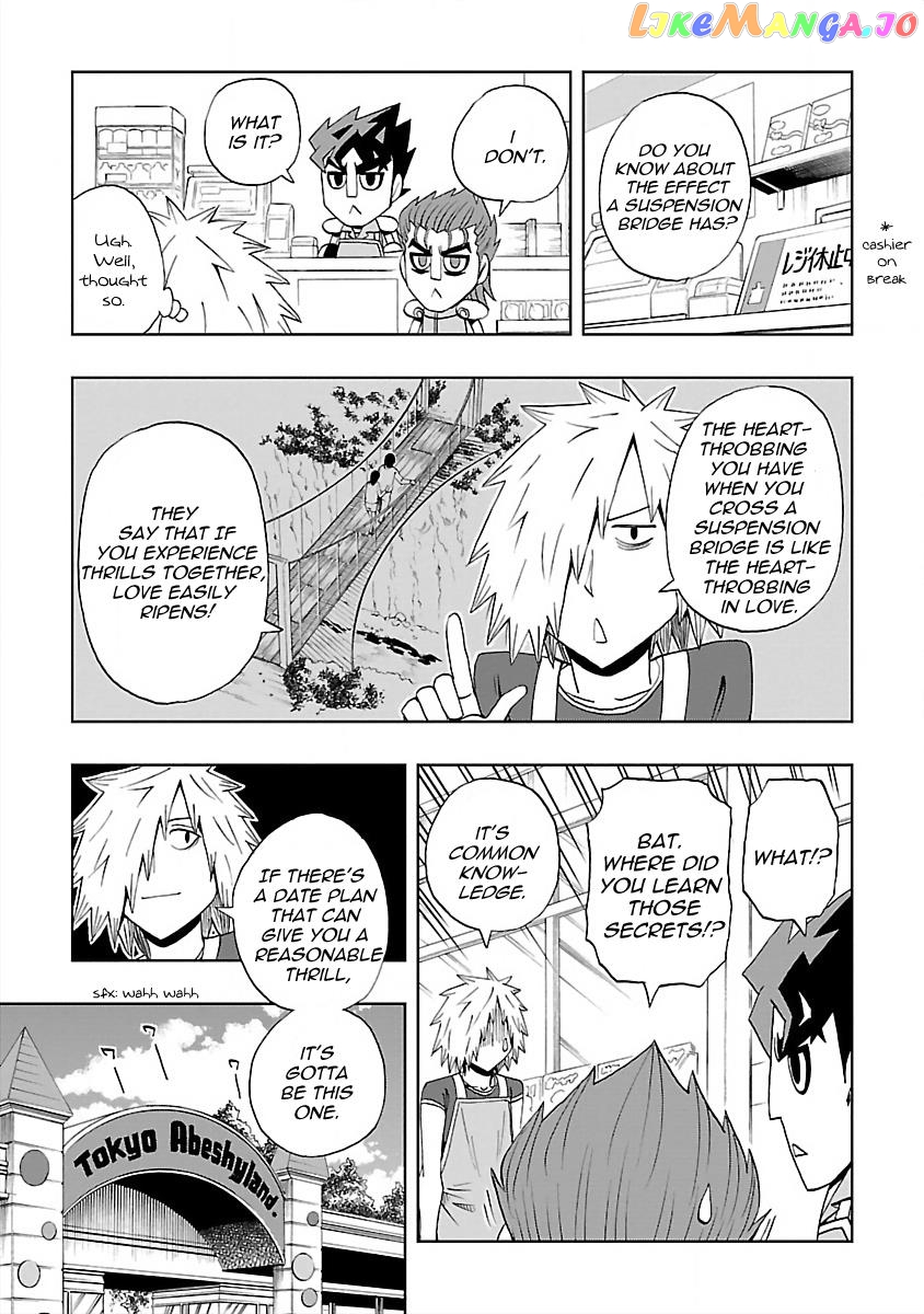 Dd Fist Of The North Star Chapter 25 - page 3