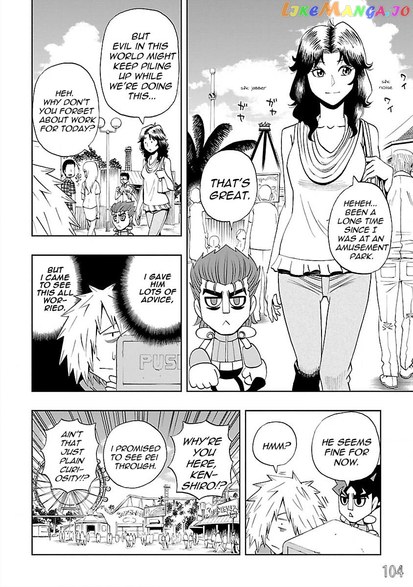 Dd Fist Of The North Star Chapter 25 - page 4