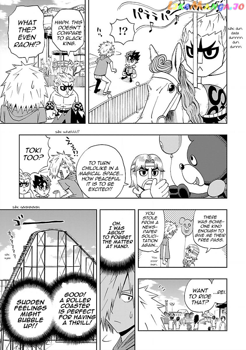 Dd Fist Of The North Star Chapter 25 - page 5