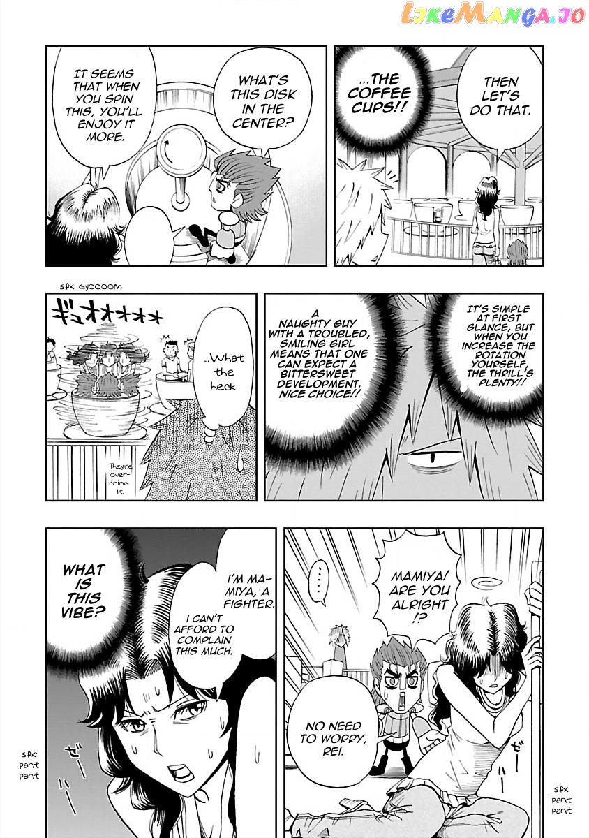 Dd Fist Of The North Star Chapter 25 - page 7