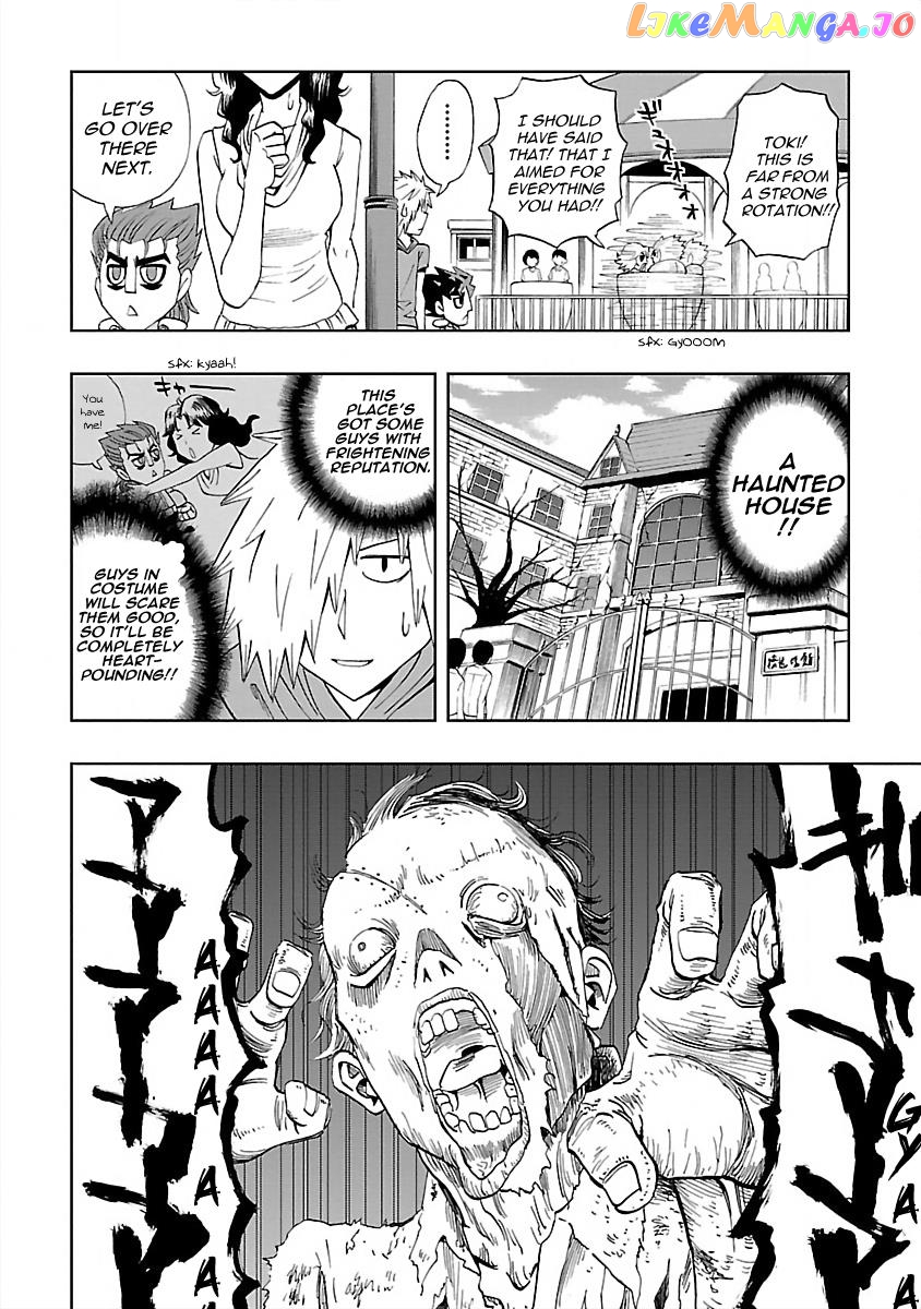 Dd Fist Of The North Star Chapter 25 - page 8