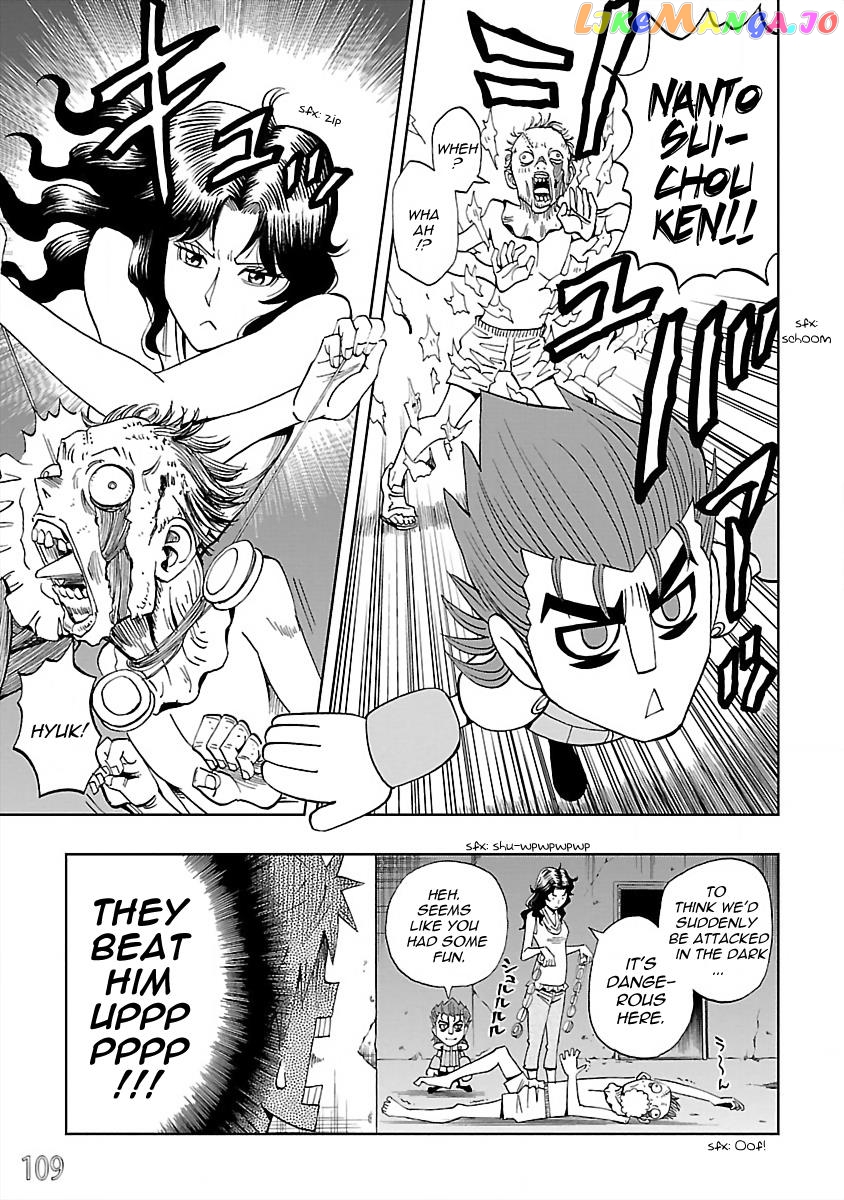 Dd Fist Of The North Star Chapter 25 - page 9