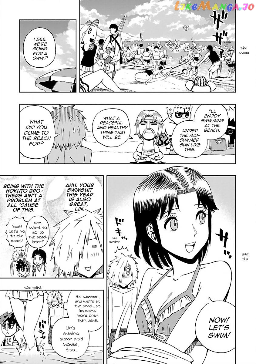Dd Fist Of The North Star Chapter 24 - page 3