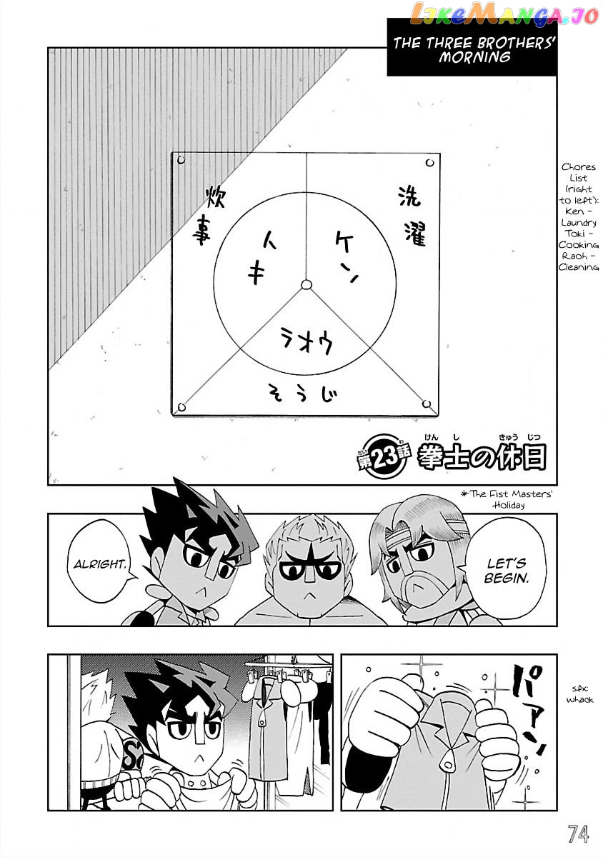 Dd Fist Of The North Star Chapter 23 - page 2