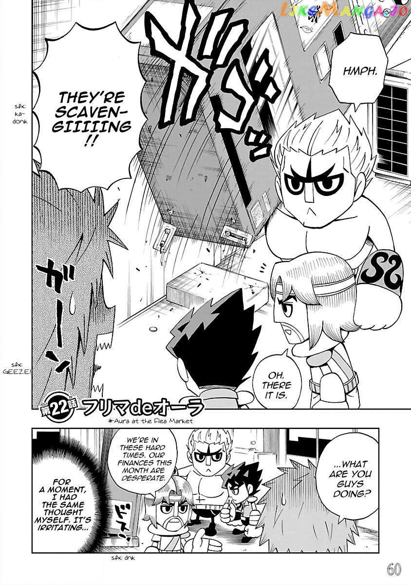 Dd Fist Of The North Star Chapter 22 - page 2