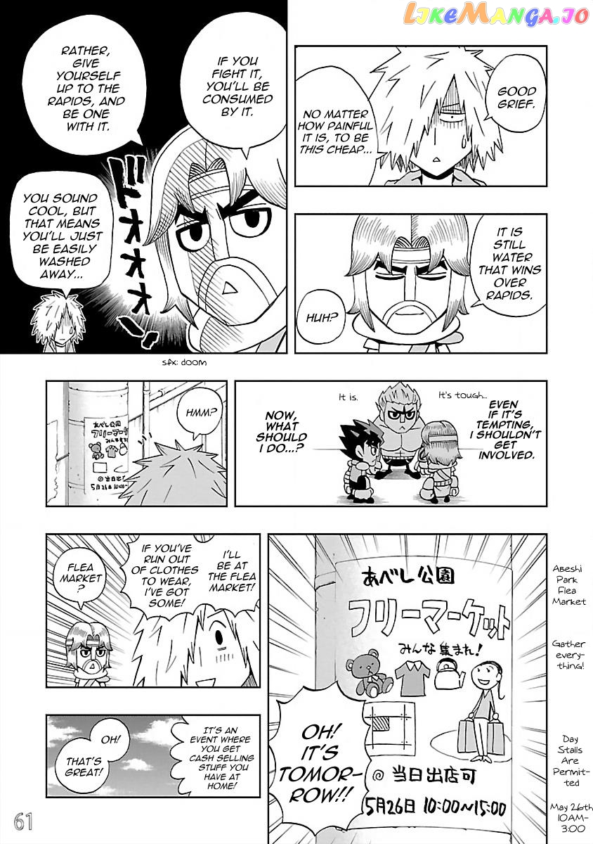 Dd Fist Of The North Star Chapter 22 - page 3