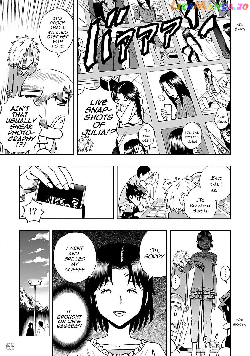 Dd Fist Of The North Star Chapter 22 - page 7