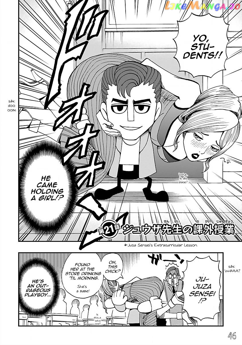 Dd Fist Of The North Star Chapter 21 - page 2