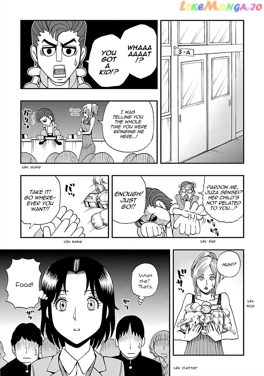 Dd Fist Of The North Star Chapter 21 - page 3