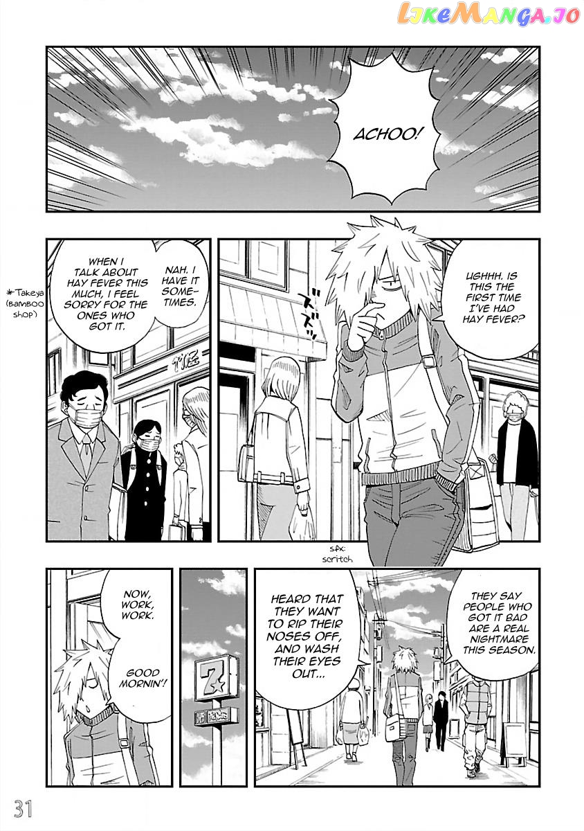 Dd Fist Of The North Star Chapter 20 - page 1