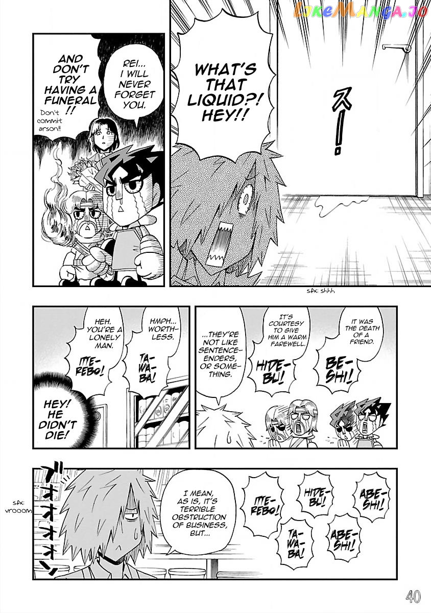 Dd Fist Of The North Star Chapter 20 - page 10