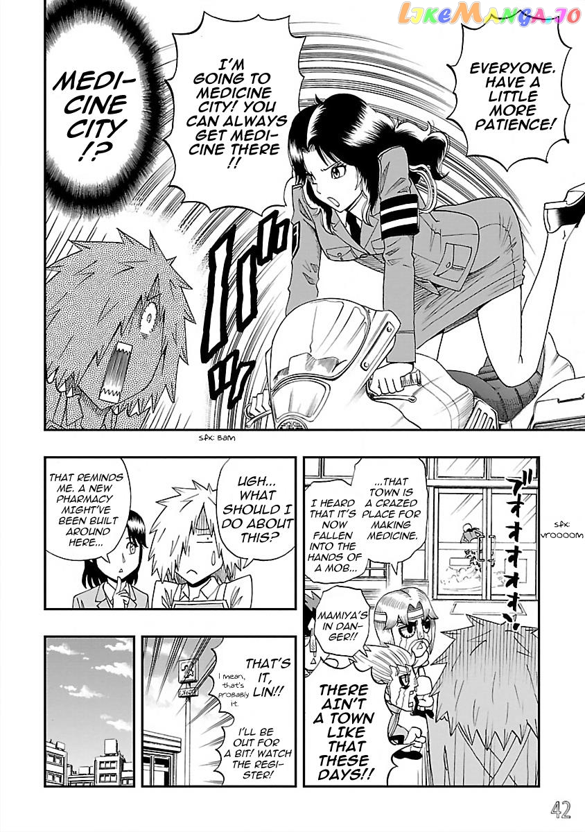 Dd Fist Of The North Star Chapter 20 - page 12