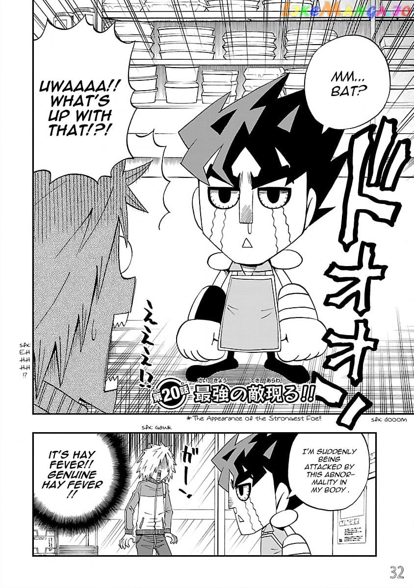 Dd Fist Of The North Star Chapter 20 - page 2