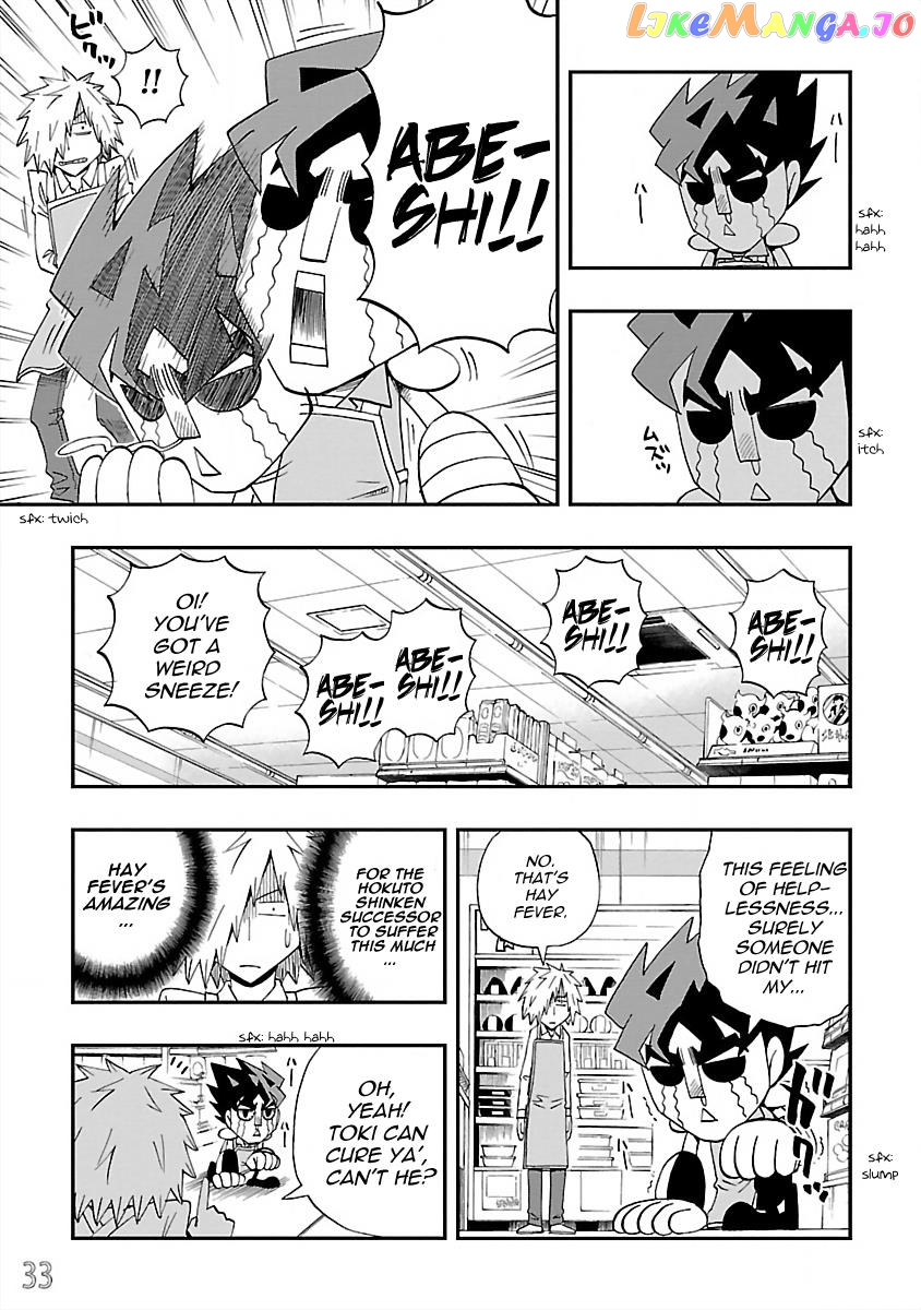 Dd Fist Of The North Star Chapter 20 - page 3