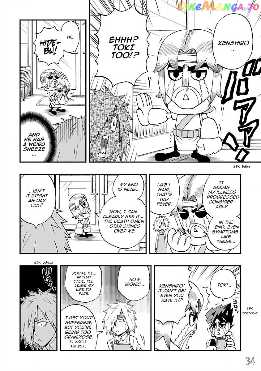 Dd Fist Of The North Star Chapter 20 - page 4