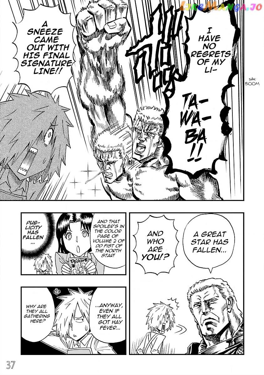 Dd Fist Of The North Star Chapter 20 - page 7