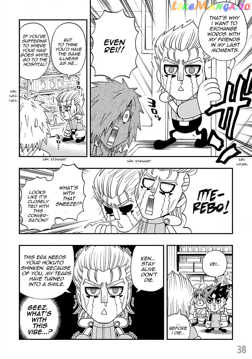 Dd Fist Of The North Star Chapter 20 - page 8