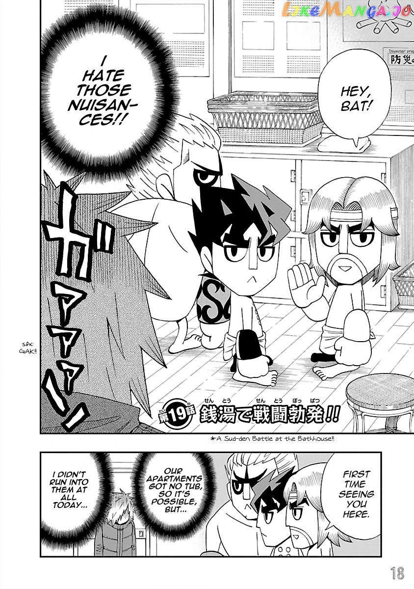 Dd Fist Of The North Star Chapter 19 - page 2